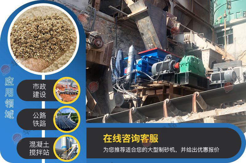 磚廠用的對輥